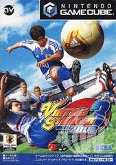 Virtua Striker 3 ver. 2002 - Japanese